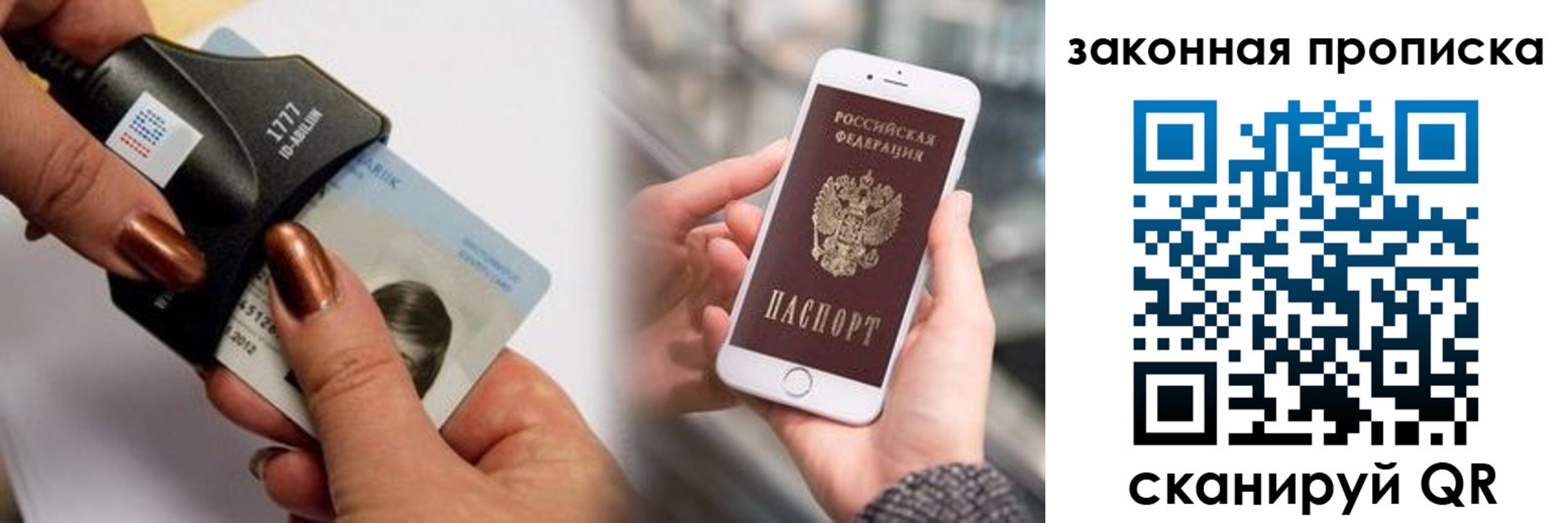 форма 3 в Межгорье